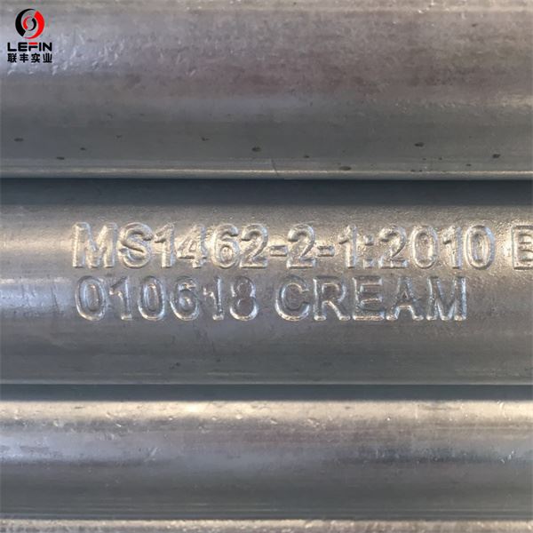 MS1462 Scaffolding Tube